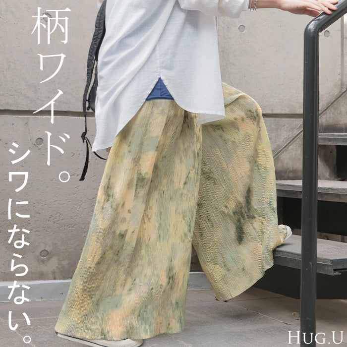 最上級のゆる楽パンツ