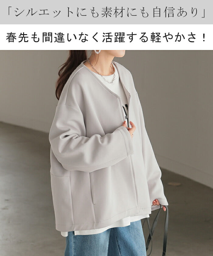 ジャケット ダンボール アウター レディース ロング トップス オーバー
