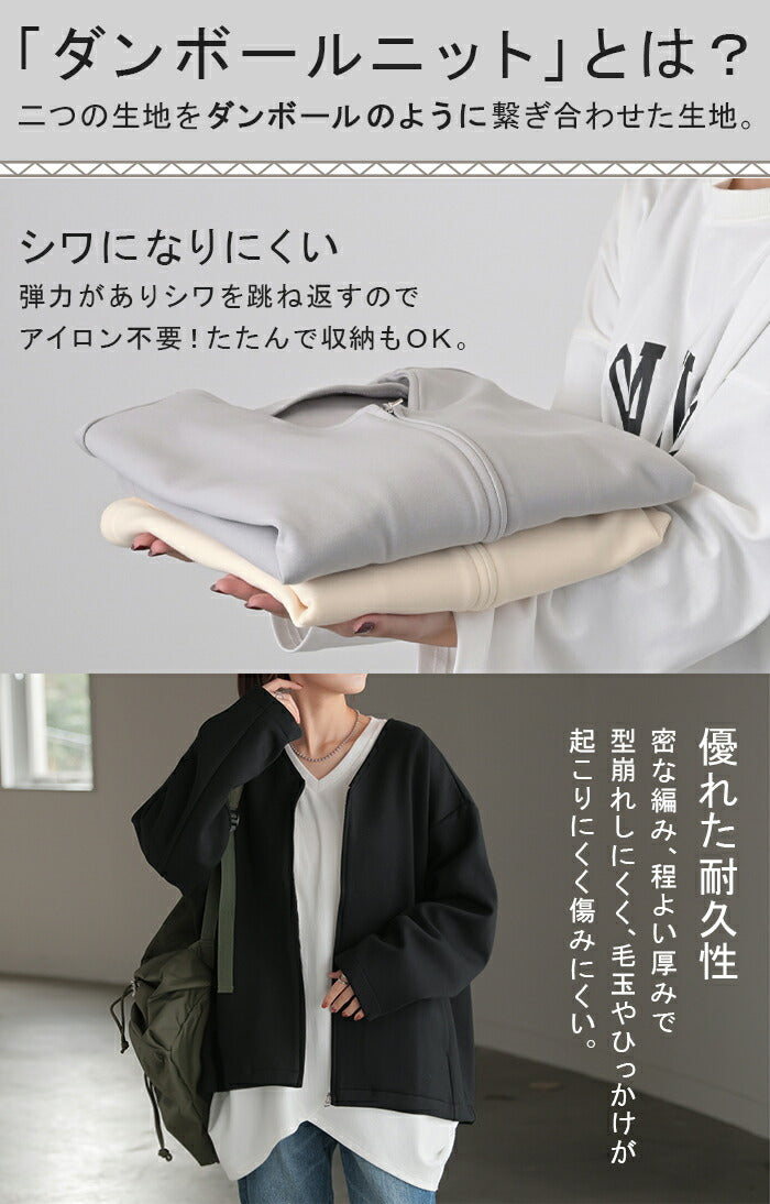 ジャケット ダンボール アウター レディース ロング トップス オーバー
