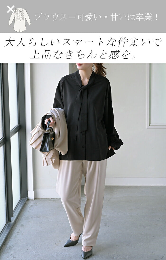 ブラウス レディース ボウタイ トップス シャツ ロング ロングシャツ