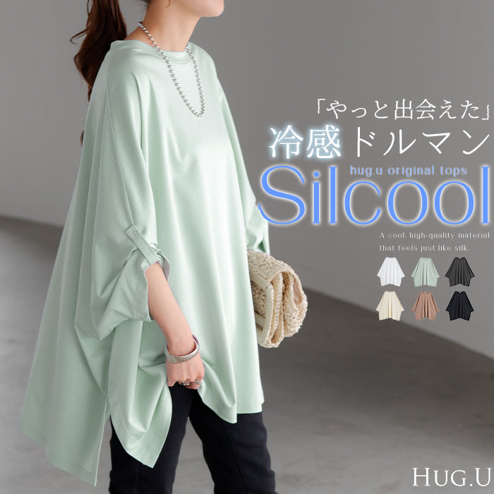 【6/12限定価格】5%OFF