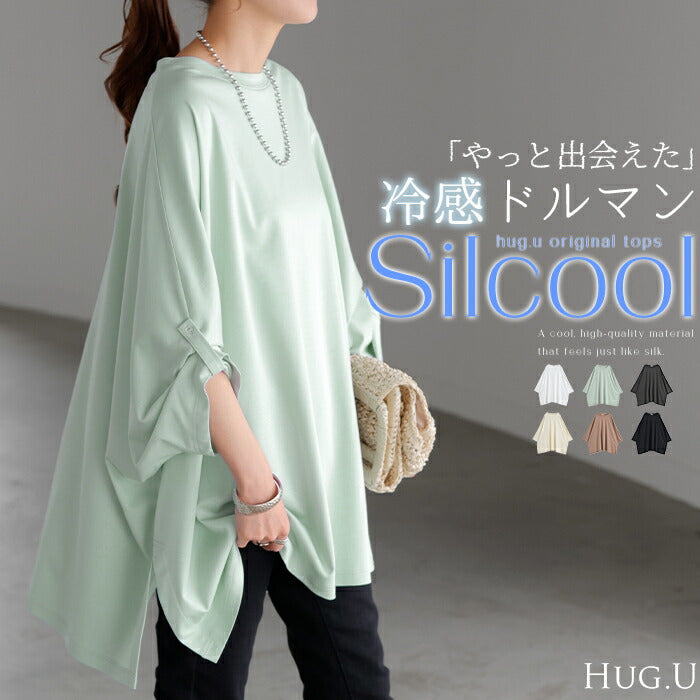 7/10限定価格【10%OFF】
