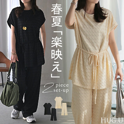 セットアップ パンツ レース 2点セット レディース トップス ボトムス 半袖 総柄 チュニック フリンジ ロング ロングパンツ ゴム お尻が隠れる Ｔシャツ クルーネック ゆったり 体型カバー 大きいサイズ カジュアル 黒 ベージュ 春 夏 HUG.U