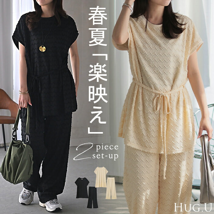 セットアップ パンツ レース 2点セット レディース トップス ボトムス