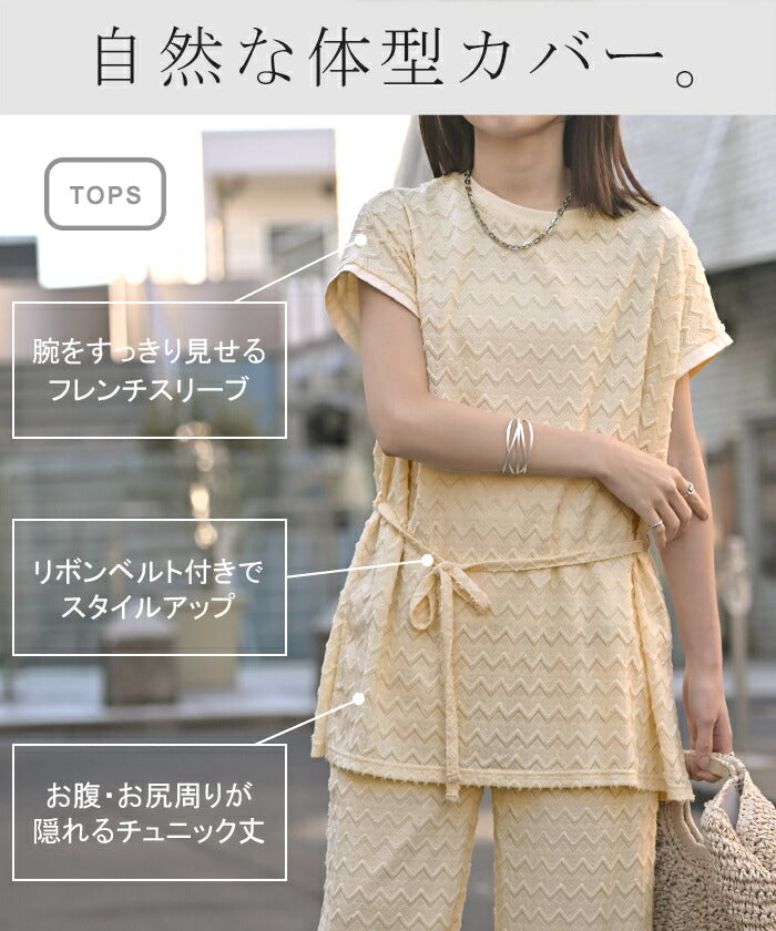 セットアップ パンツ レース 2点セット レディース トップス ボトムス