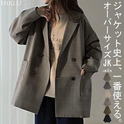 ジャケット テーラードジャケット ■一部2月中旬入荷 アウター レディース ロング テーラード 襟 無地 長袖 薄手 羽織 ライトアウター チュニック オーバーサイズ メンズライク 大きいサイズ 体型カバー お尻が隠れる オフィスカジュアル ベージュ 黒 春 夏 HUG.U