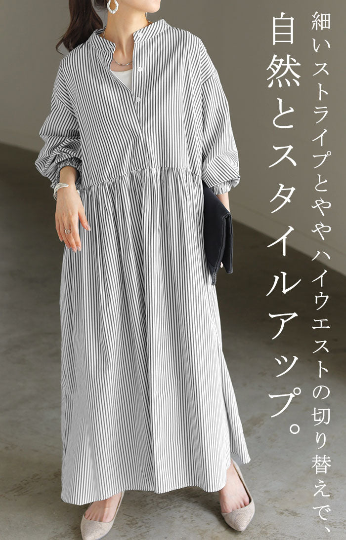 ワンピース シャツ 大判 ストライプ シャツワンピース ノーカラ