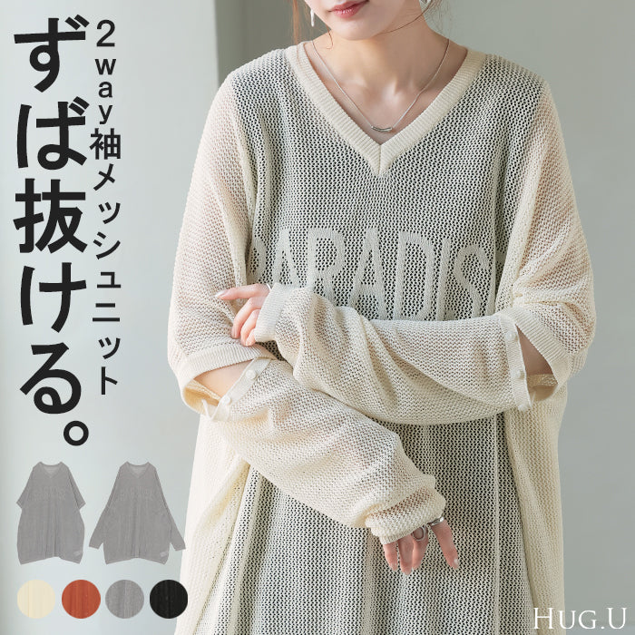 感謝セール【41%OFF】