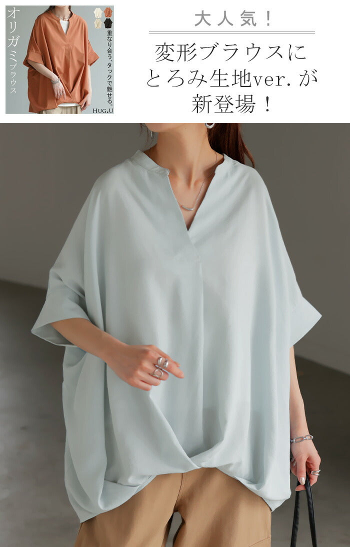 ブラウス キーネック シャツ レディース トップス スキッパー ロング