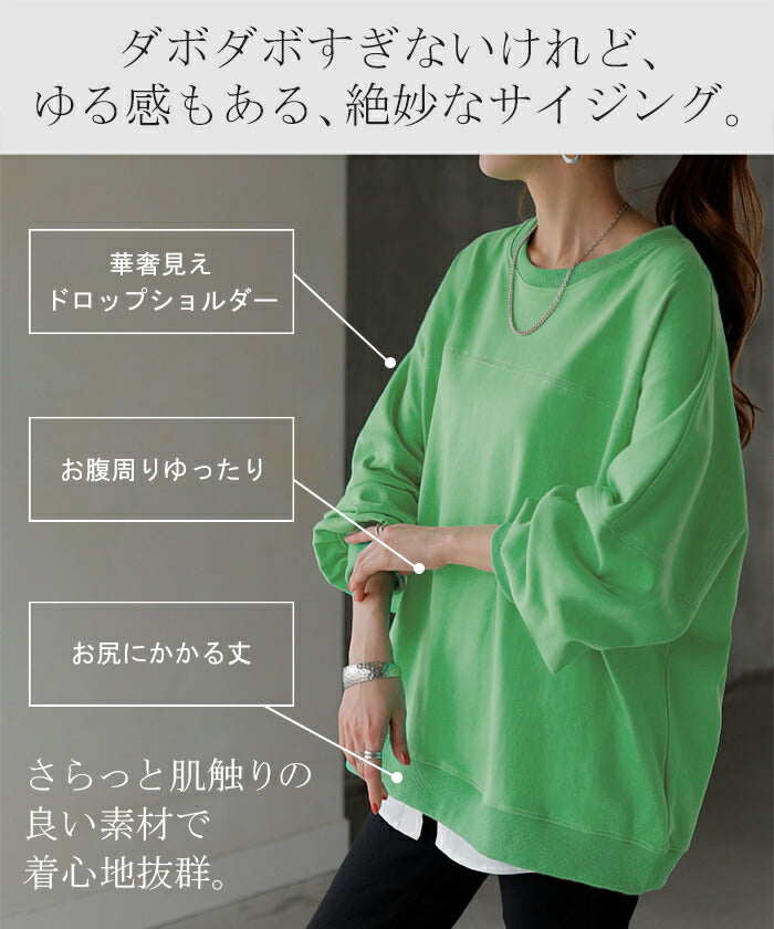 ロンT 配色 ステッチ レディース トップス 長袖 Tシャツ カットソー