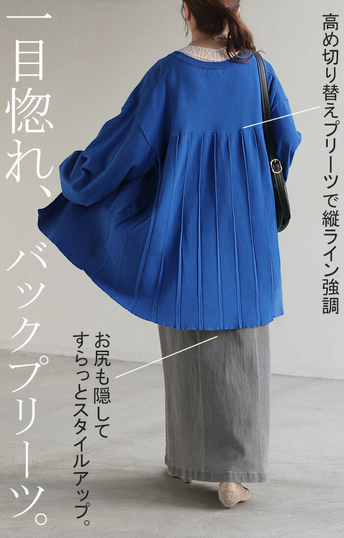 青 プリーツデザイン カーディガン 長袖 プリーツプリーズPLEATS PLEASE フレアスリーブボタンレスカーディガン