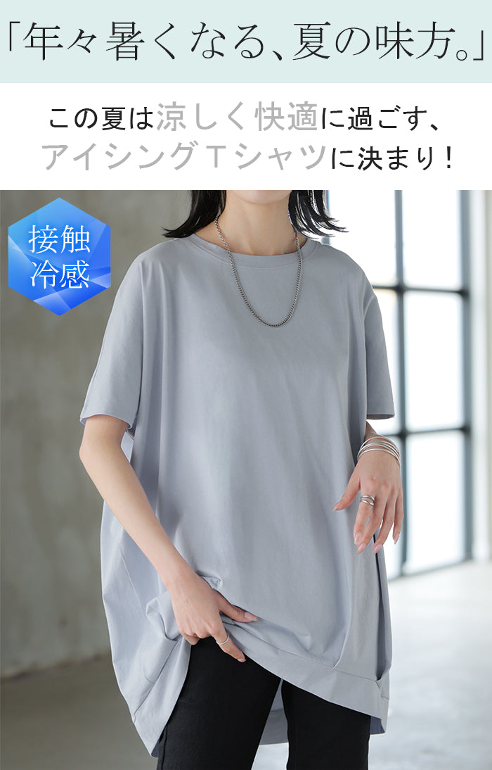 Tシャツ 接触冷感 タック レディース トップス 涼しい 薄手 半袖 