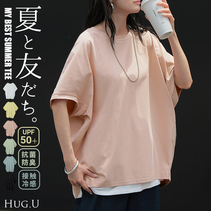 Tシャツ 接触冷感 UVカット 抗菌 防臭 トップス レディース 半袖 カットソー ロング ティーシャツ チュニック クルーネック 長い ドルマン ドルマンスリーブ ゆったり 無地 体型カバー お尻が隠れる 大きいサイズ おしゃれ 白 黒 春 夏 HUG.U メール便