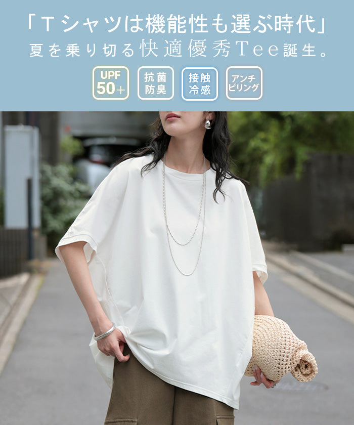 Tシャツ 接触冷感 UVカット 抗菌 防臭 トップス レディース 半袖 