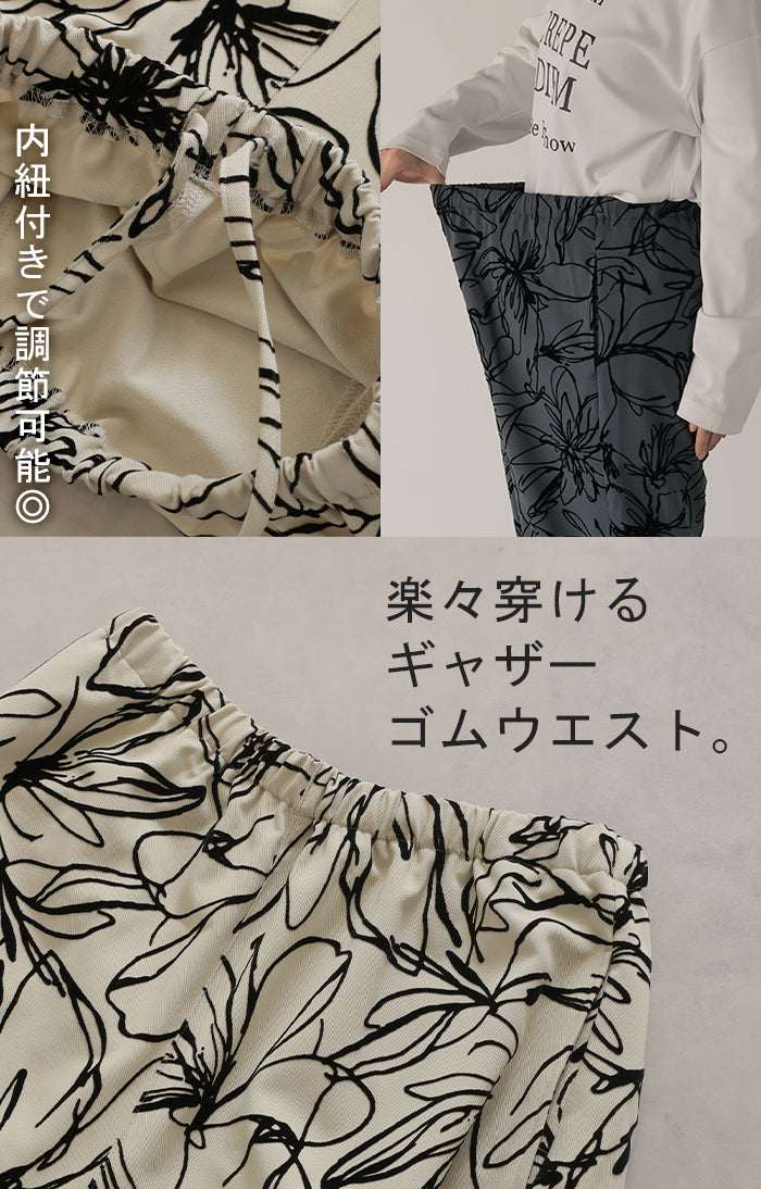 パンツ ワイド 花柄 レディース ワイドパンツ フロッキー 太い