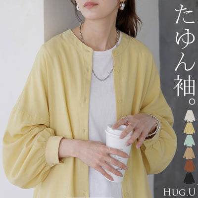 ブラウス ぽわん袖 ノーカラー シャツ レディース トップス バンドカラー ロング ロングシャツ チュニック 長袖 無地 羽織 ライトアウター きれいめ ゆったり 薄手 ボリュームスリーブ 大きいサイズ 体型カバー お尻が隠れる 白 黒 春 夏 HUG.U