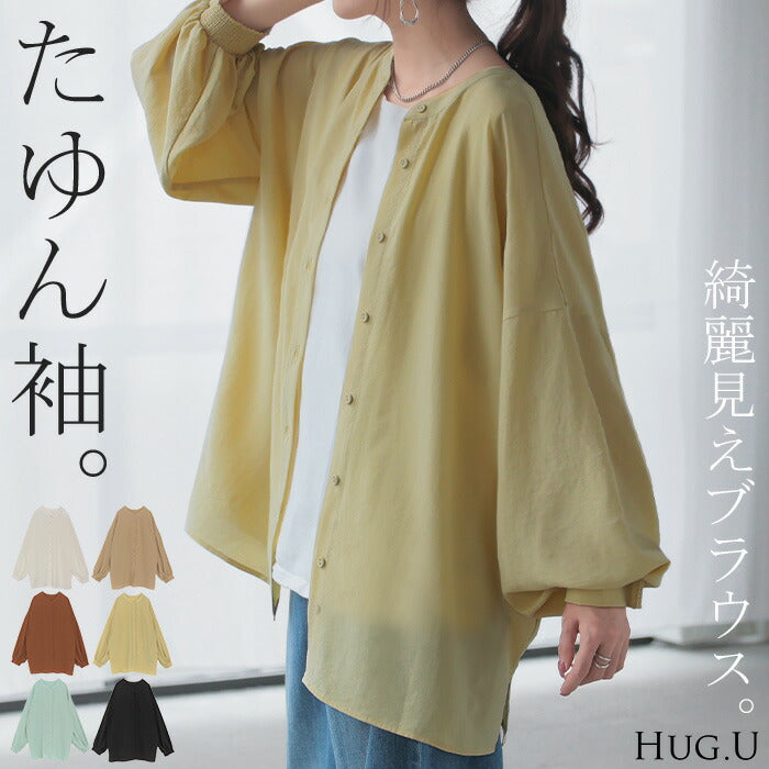 【6/12限定価格】5%OFF