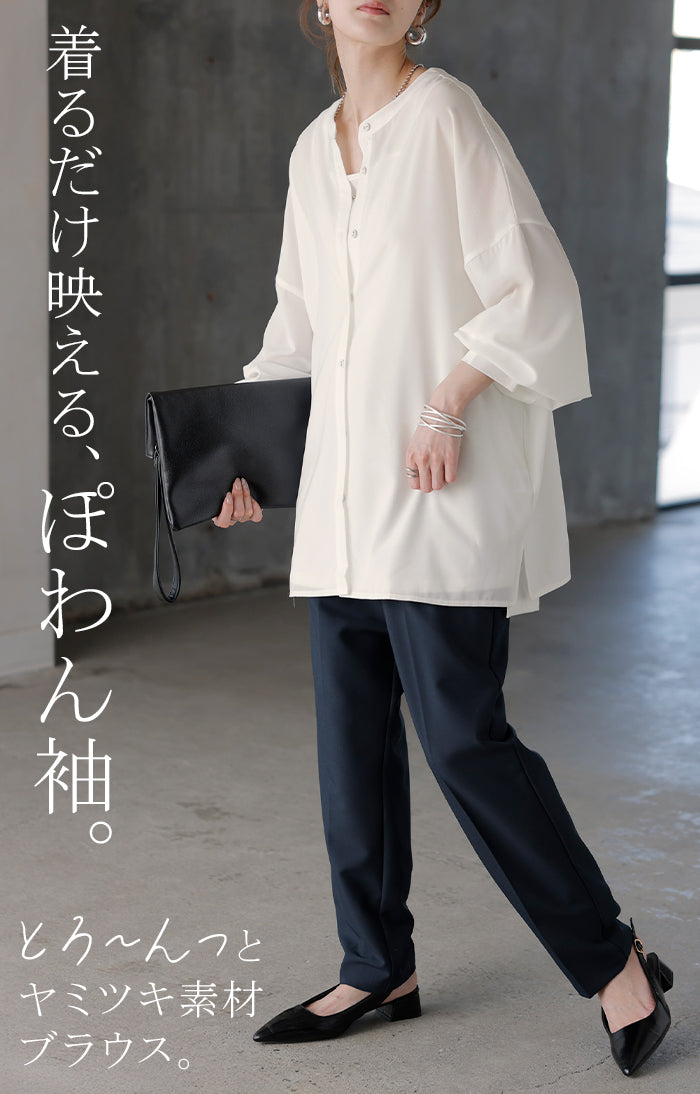 ブラウス ぽわん袖 ノーカラー シャツ レディース トップス バンド 