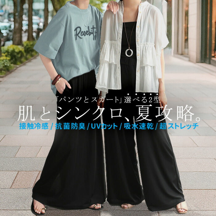 6/26限定価格【10%OFF】