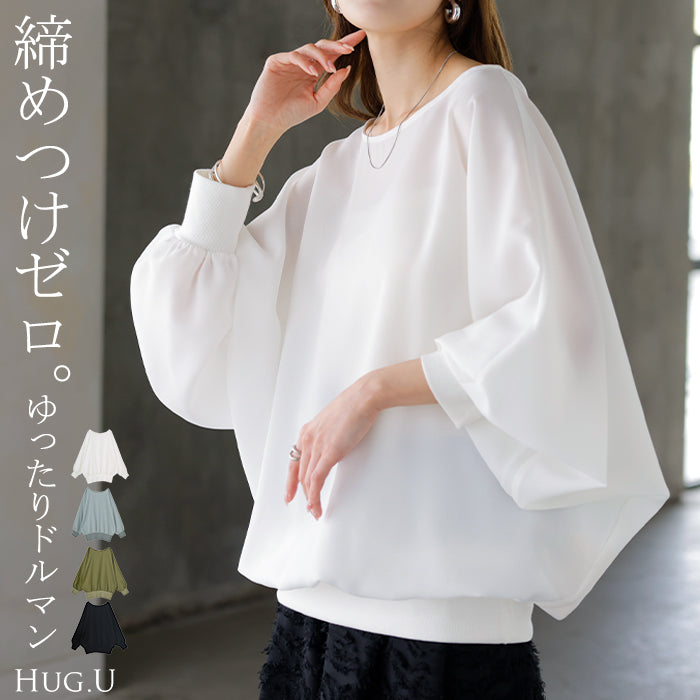 シャツ レディース ノーカラー トップス バンドカラー ブラウス ロング ロングシャツ チュニック プルオーバー ドルマン ボリュームスリーブ 長袖 無地 きれいめ ゆったり 大きいサイズ 体型カバー 通勤 オフィスカジュアル 黒 白 春 夏 HUG.U