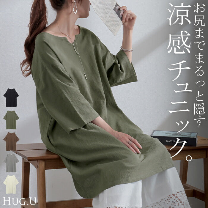 ブラウス チュニック シャツ レディース トップス キーネック