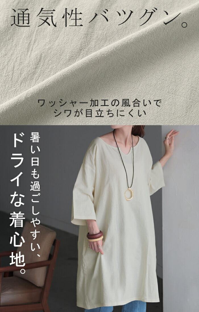 ブラウス チュニック シャツ レディース トップス キーネック