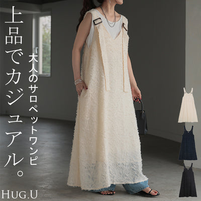 ワンピース サロペット フリンジ レディース スカート ロング オールインワン Aライン Vネック 無地 調節可能 ジャガード ノースリーブ ロングワンピース ジャンパースカート オーバーオール ワーク 大きいサイズ 体型カバー 黒 白 春 夏 HUG.U