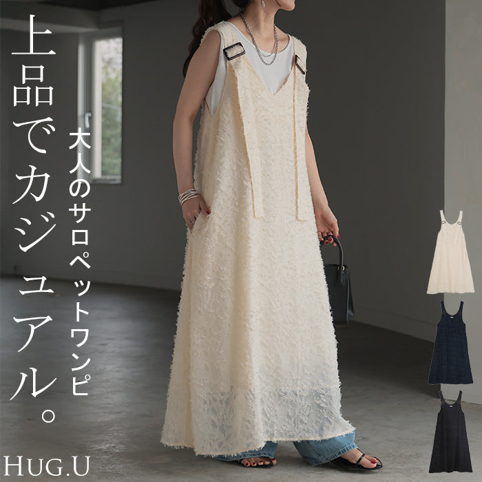 高見えジャガードサロペ
