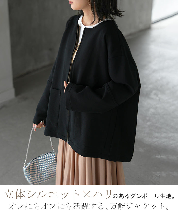 ジャケット ダンボール ノーカラー レディース アウター ロング 無地