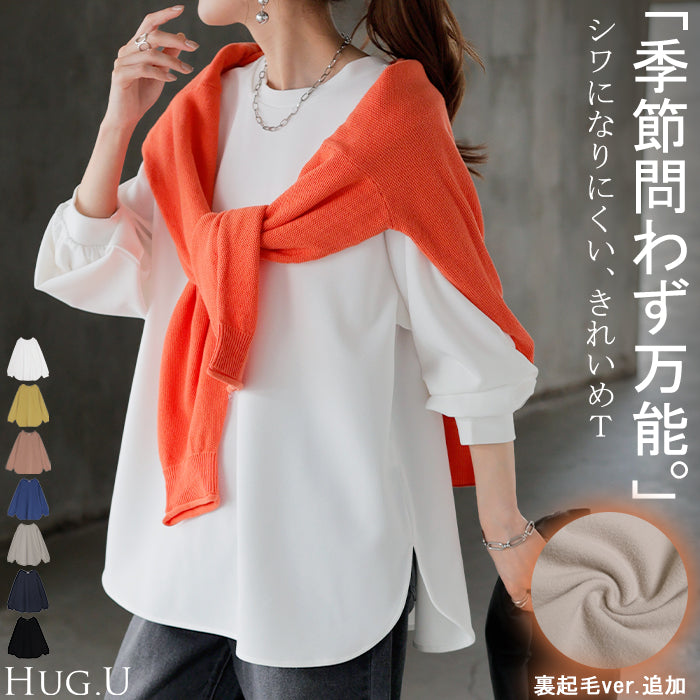 ロンT ブラウス レディース トップス シャツ 長袖 Tシャツ カットソー ロング ティーシャツ チュニック プラスサイズ クルーネック 長い ドルマン ドルマンスリーブ ゆったり 無地 体型カバー お尻が隠れる 大きいサイズ おしゃれ 白 黒 春 夏 HUG.U