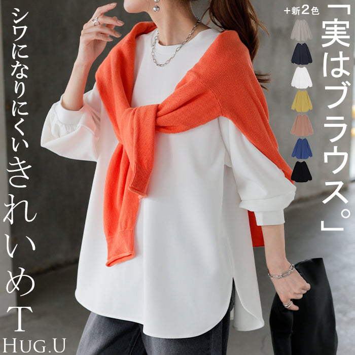 ロンT ブラウス レディース トップス シャツ 長袖 Tシャツ カットソー