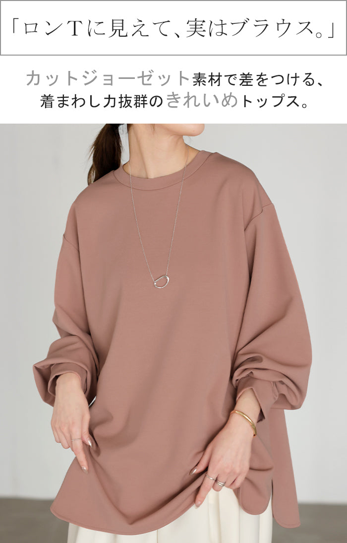 【値下げ！】LAVIN ブラウス カットソー 長袖 サイズ38 レディース オープンネックコットンサテンブラウス|LANVIN en Bleu | LANVIN en