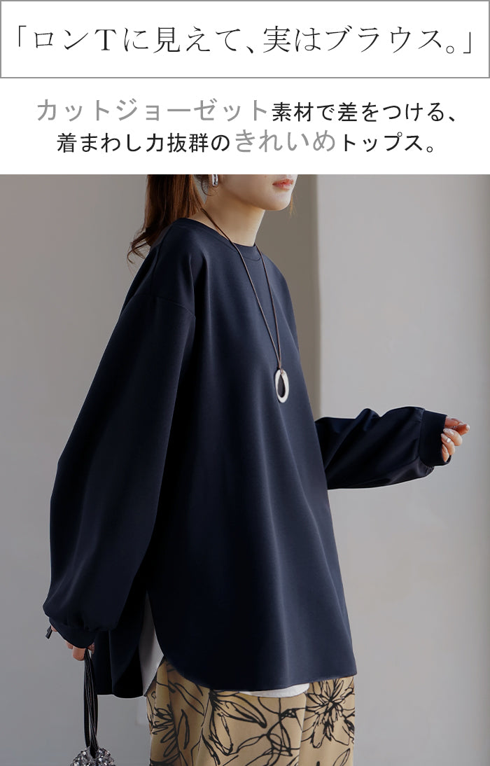ロンT ブラウス レディース トップス シャツ 長袖 Tシャツ カットソー