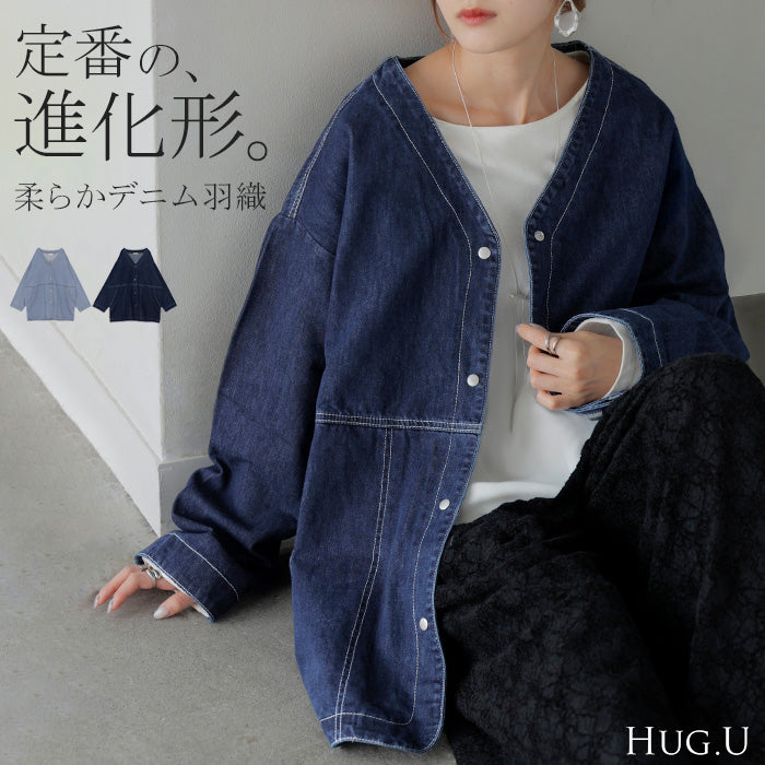 Gジャン 綿100% デニム アウター レディース ジャケット デニムジャケット ロング 長袖 トップス ノーカラー Vネック お尻が隠れる ライトアウター チュニック 羽織 ジーンズ 無地 オーバー 大きいサイズ 体型カバー ブルー ネイビー 春 夏 HUG.U