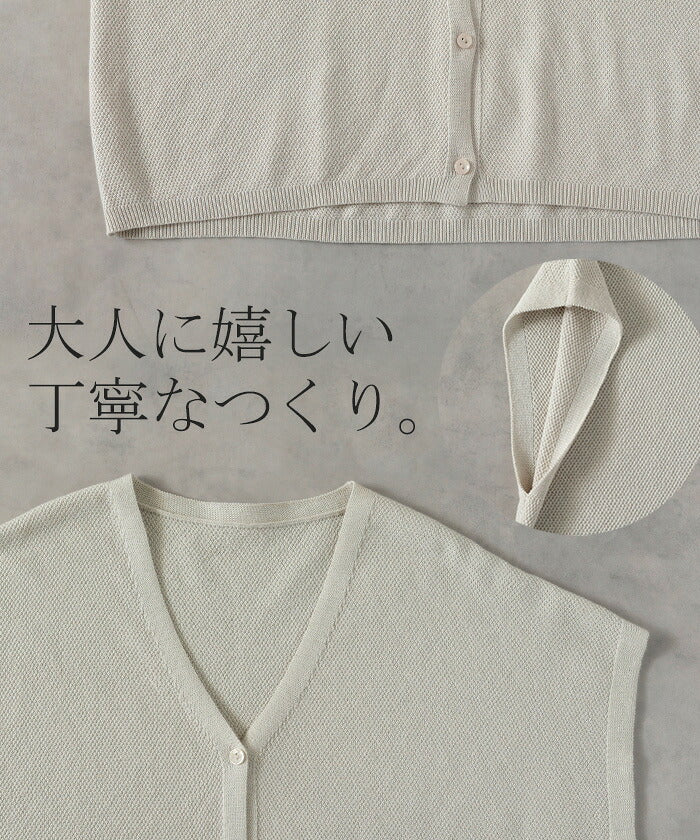ベスト サマーニット 鹿の子 レディース 涼しげ ニット レイヤード