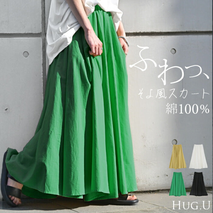 7/2限定価格【10%OFF】