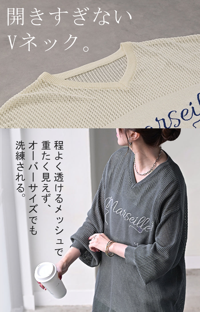 ニット ロゴ 刺繍 レディース 透かし編み トップス セーター