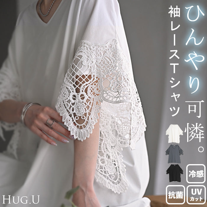 Tシャツ レース UVカット 接触冷感 レディース トップス 半袖
