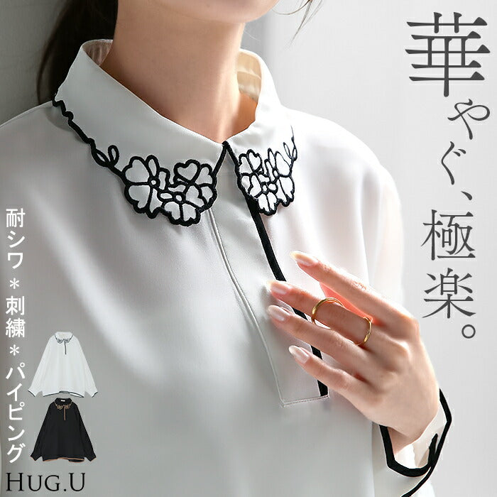 7/17限定価格【10%OFF】