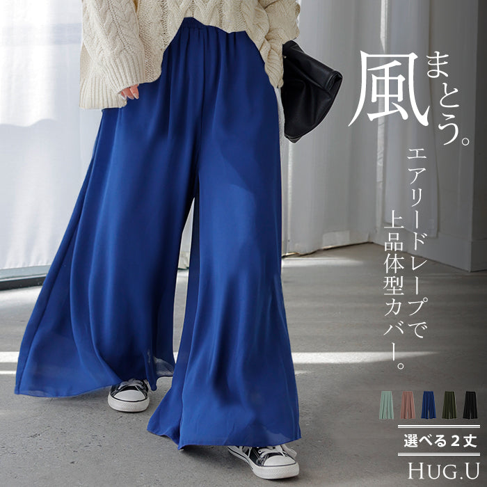 パンツ ワイド 選べる 2丈 シフォン ワイドパンツ レディース ロング ロングパンツ 体型カバー ボトムス ボトム フレア ストレート ズボン ゆったり ゴム ハイウエスト 軽量 ストレッチ 美脚 大きいサイズ カジュアル 黒 青 春 夏 HUG.U