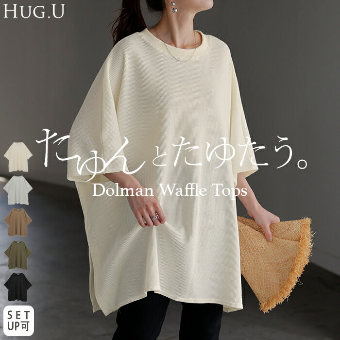 感謝セール【31%OFF】
