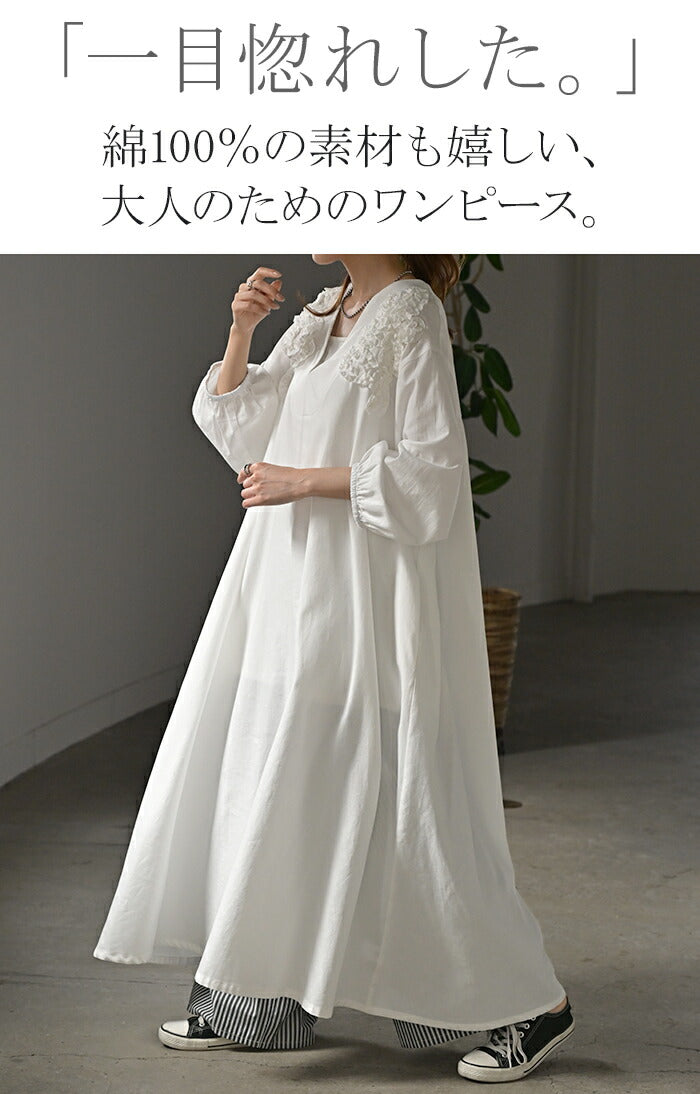 ワンピース 綿100% ギャザーフリル ロング ロングワンピース