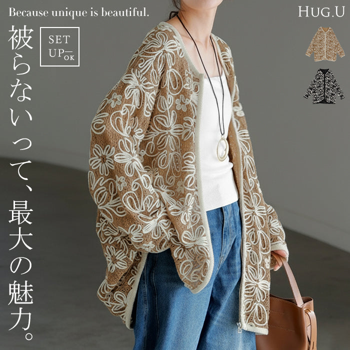 ジャケット 刺繍 アウター シアー レディース ロング 無地 長袖 羽織 ノーカラー 花柄 総柄 ライトアウター オーバーサイズ 大きいサイズ 体型カバー お尻が隠れる オフィスカジュアル 黒 ベージュ 別売り セットアップ 可 秋 冬 HUG.U