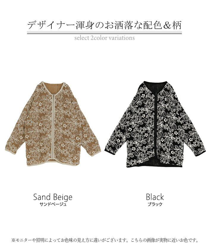 ジャケット 刺繍 アウター シアー レディース ロング 無地 長袖 羽織