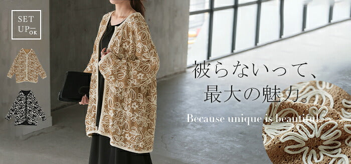 ジャケット 刺繍 アウター シアー レディース ロング 無地 長袖 羽織