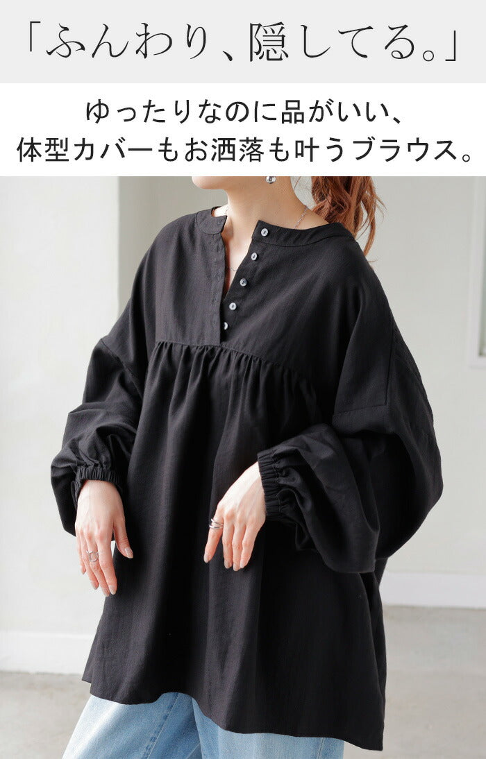 ブラウス 前後2WAY ノーカラー シャツ トップス レディース