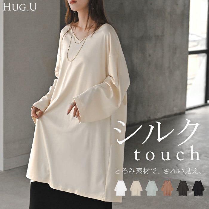 ロンT 接触冷感 チュニック レディース 涼しい トップス 長袖 Tシャツ