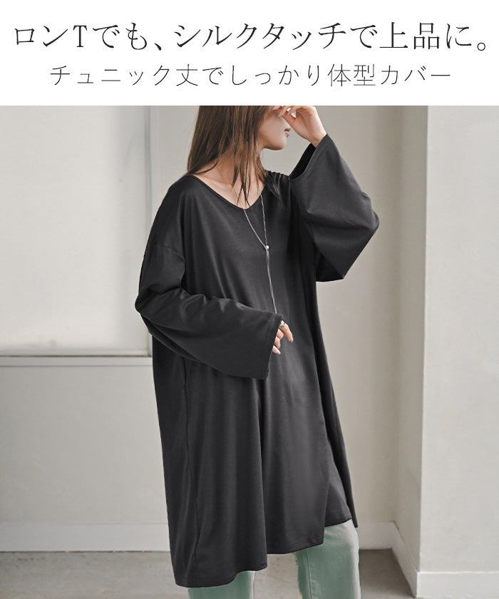 ロンT 接触冷感 チュニック レディース 涼しい トップス 長袖 Tシャツ