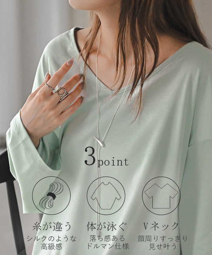 新品 23区 五分袖 ドルマンスリーブ カットソー ダークグレー 【接触冷 