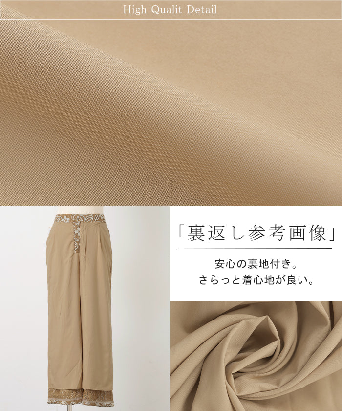 パンツ ワイド コード刺繍 総柄 透かし編み レディース ワイドパンツ